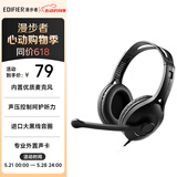 漫步者（EDIFIER）【符合国测要求】USB K800  头戴式电脑笔记本有线耳机 游戏耳机 在线教育听力对话耳麦 黑色
