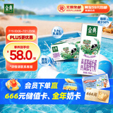 伊利金典高钙低脂纯牛奶整箱 250ml*12盒（新老包装随机）礼盒装