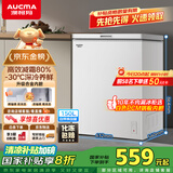 澳柯玛（AUCMA）150升低霜冰柜家用小冰柜冷藏柜冷冻柜母婴母乳小冰箱小型冷柜一级能效 BC/BD-150HY 国家补贴20%