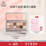3CE12色眼影大地原棕RAWNEUTRALS水泥盘哑光生日礼物送女友