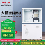 德力西电气弱电箱光纤箱集线箱多媒体配电箱空箱塑料门 CDEN1X大号400*300