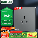 NVC雷士电工 开关插座 16a三孔插座86型大功率插座面板  N25雾感灰