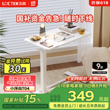 乐歌【国家补贴】床边桌升降床上电脑桌可移动适宜家用茶几T04雅白色