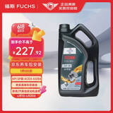 福斯（FUCHS）全合成机油高性能润滑油泰坦分子油5W-40 4L SP A3B4 养车保养