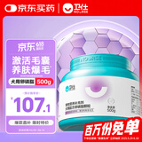 卫仕卵磷脂软颗粒500g宠物鱼油狗狗美毛爆毛粉滋养毛囊靓丽披毛