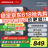 老板（Robam）管线机 家用净水器搭档 6档便捷调温 速热即饮 壁挂式饮水机加热净饮机GX03 可台式安装 以旧换新