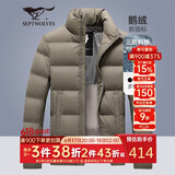 七匹狼羽绒服男冬季科技三防鸭绒外套保暖面包服城市轻户外夹克防寒衣服
