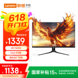 联想（Lenovo）来酷27英寸4K160Hz超清FastIPS 1ms 10Bit HDR低蓝光 400亮度外接笔记本PS5电竞显示器 猛禽N2721U