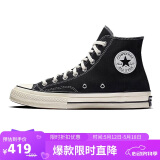 匡威（Converse）男女Chuck Taylor All Star 1970S帆布鞋162050C 43码US9.5码