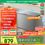 容声（Ronshen）300升减霜冷柜大容量家用卧式顶开门冰柜一级能效冷藏冷冻囤货冰箱BD/BC-300ZMSMA