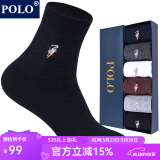 POLO袜子男纯色商务袜中筒袜6双装 秋冬保暖舒适吸汗双针编织袜口男袜 六色六双【型号2717】 均码 39-45码鞋合适