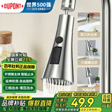 杜邦（DUPONT）水龙头延伸器厨房水龙头延伸器水龙头龙头延长器厨房水龙头防溅