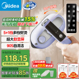 美的（Midea）【高端手持】挂烫机家用熨烫机/便携出差迷你蒸汽电熨斗/小型服装店熨衣神器团购母亲节礼物12AK1