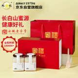 鲍记椴树雪蜜礼盒500g*2瓶长白山蜂蜜送父母长辈礼物