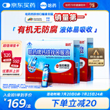 哈药钙铁锌口服液蓝瓶180支补钙三精葡萄糖酸钙葡萄糖酸锌儿童液体钙