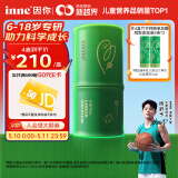 Inne因你【杨舒予力荐】竹节钙赖氨酸钙镁锌液体钙儿童青少年30条