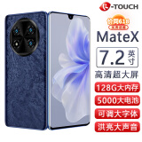 天语手机全新7.2英寸大屏超薄智能手机8核+128GB 5000毫安大电池学生平板百元机 MateX 蓝色