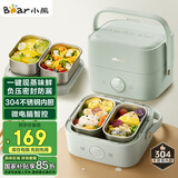 小熊（Bear）电热饭盒 加热饭盒 保温饭盒可加热 双层四胆办公室蒸煮热饭神器可预约上班族加热便当盒DFH-G16W7