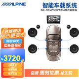 阿尔派（ALPINE）车载智能语音导航中控大屏一体车机高清夜视倒车影像适用98%车型 2+64G四核360全景+WIF版+6扬声器