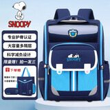 史努比（SNOOPY）书包小学生男孩1-3年级轻便减负儿童护脊双肩背包女  浅蓝小号