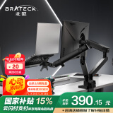 Brateck北弧 笔记本支架 显示器支架双屏 电脑屏幕底座增高架 显示器支架臂 台式电脑桌支架 E500-2+APE40