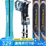 开拓者（PIONEER）户外登山杖伸缩式99%碳纤维碳素外锁越野跑步手杖 升级短款蓝色一对
