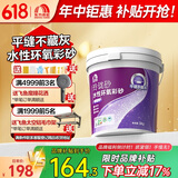 雨虹防水玲珑砂水性环氧彩砂美缝剂 奶油白3KG