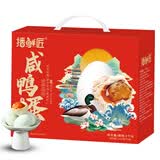 播鲜匠咸海鸭蛋 50g*20枚 流油咸蛋黄 开袋即食 鲜香流油礼盒装