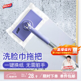 太力洗脸巾拖把一次性拖净大平板吸水除尘去污免手洗干湿两用布拖