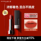 美宝莲黑魔方口红 绝色持久唇膏丝绒哑光 604赤茶橘棕 生日礼物女