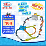 托马斯&朋友 （THOMAS&FRIENDS）可收纳生日礼物火车轨道玩具-洞穴轨道建设者收纳桶套装HNP81