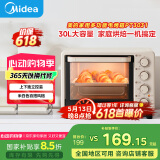 美的（Midea）【国家补贴】家用多功能电烤箱30升 机械式操控 上下独立控温 专业烘焙易操作 烘烤蛋糕面包PT3031