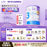 Bubs 澳洲进口婴幼儿A2配方羊奶粉 3段800g 【1-3岁】益生菌+DHA