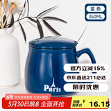 贝瑟斯 马克杯水杯陶瓷杯 创意带盖带勺咖啡杯早餐杯办公室喝水杯 蓝色