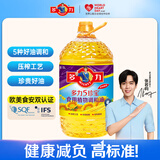 多力【张若昀同款】非转基因5珍宝食用植物调和油5L 