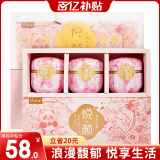 忆江南玫瑰花茶礼盒190g洛神花果茶黑加仑养生茶伴手礼母亲节礼物
