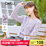 百图betu女装春季新款毛针织衫V领落肩长袖短款针织开衫女2301T13 浅紫 M