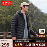 坦博尔轻薄羽绒服男士短款连帽宽松简约保暖外套TF236209 黑色 180 