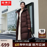 坦博尔羽绒服女中长款百搭简约运动连帽宽松保暖TD236830黑糖巧克力160