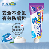 莎卡（sanita-denti）韩国进口儿童牙膏宝宝牙刷2-5岁无氟防龋齿不辣嘴 葡萄味75g
