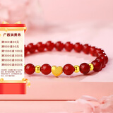Lossot生日礼物送女友足金爱心形黄金手链女3D硬金珠红玛瑙手串女