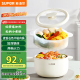 苏泊尔（SUPOR）电煮锅 电炒锅 宿舍小电锅 电蒸锅 电热锅 学生多功能泡面电火锅多用途锅 H20YK840A 1.6L配蒸笼