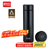 然也（RAE）保温杯子智能显温学生水杯家居馆316不锈钢茶杯500ml黑色Z97