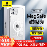 倍思 适用苹果12手机壳 iphone12保护套magsafe磁吸充电壳防滑防摔男女镜面网红潮款 全透明