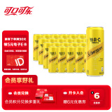 可口可乐（Coca-Cola）怡泉 Schweppes +C 柠檬味 汽水 含维C 330ml*24罐 整箱调酒