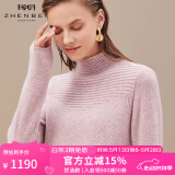 珍贝女装半高领加厚纯羊绒衫商场同款保暖针织毛衣上衣8593 夹花粉 XL （110码）