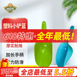 德沃多肥料 塑料小铲园艺阳台种菜种花工具加厚舀土勺挖土铲土树脂塑料勺