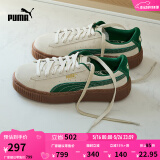 彪马（PUMA）【厚底鞋】增高小白鞋松糕鞋女子休闲板鞋PLATFORM363559 杏仁糖色-深绿色-金色-13 37