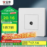 公牛（BULL）墙壁插座 G07系列 一位插入式电视 G07T103C  白色 暗装