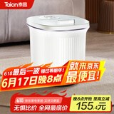 泰昌（Taicn）足浴盆加热0距美足杀真菌按摩泡脚盆深桶洗脚盆足疗盆送长辈节日礼物尺寸升级喷淋冲浪TC-923MZ